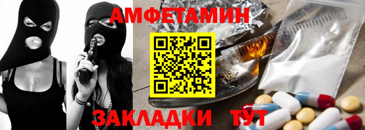 Биробиджан  АМФ  площадка клад  АМФЕТАМИН  Амфетамин 97%  Вход с VPN  гидра как зайти 