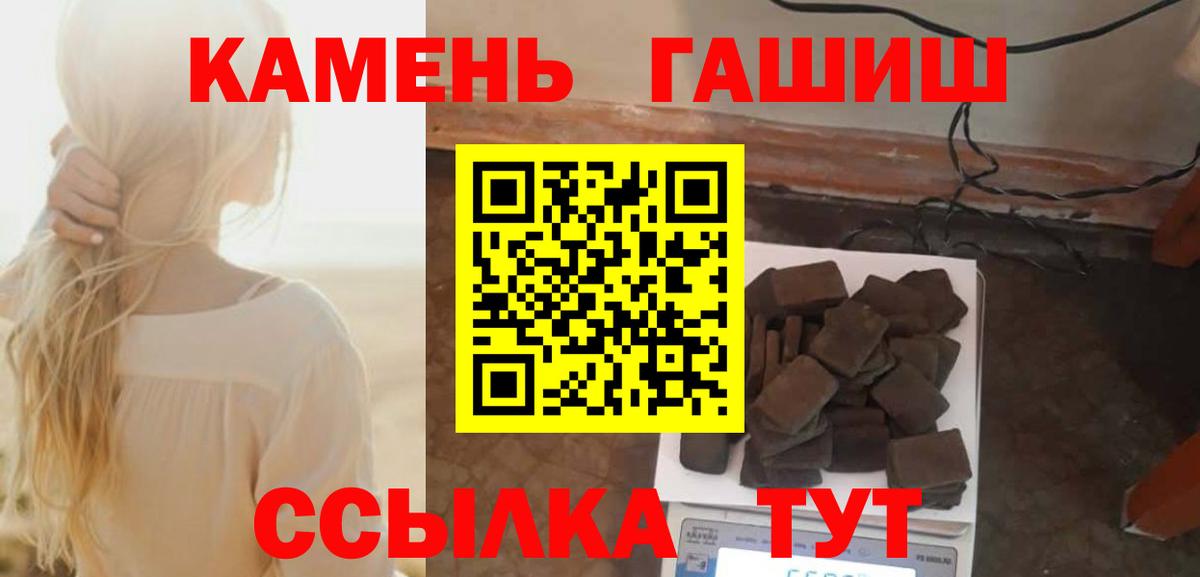 Гашиш ice o lator  Вход с VPN  Биробиджан  ГАШИШ AMNESIA HAZE 