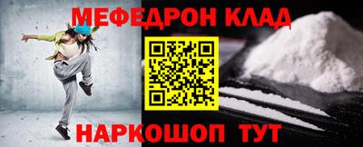 mix Краснодар