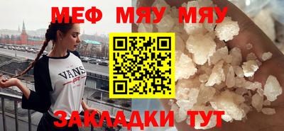 мдпв Краснокаменск
