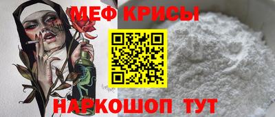 мдпв Краснокаменск