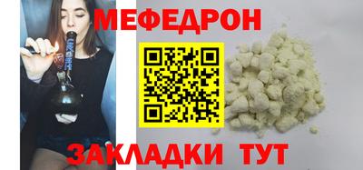 мдпв Краснокаменск