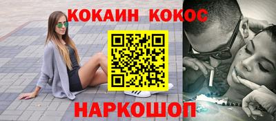 jwh Краснознаменск