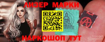 мдпв Краснокаменск