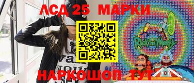 jwh Краснознаменск