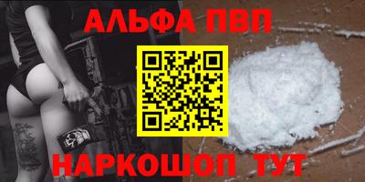 мдпв Краснокаменск