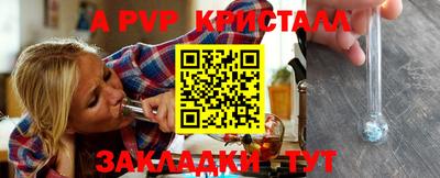 мдпв Краснокаменск