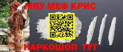 mix Краснодар