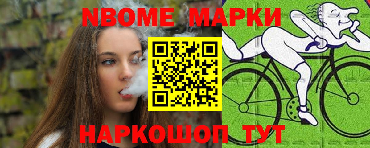 ЛСД экстази кислота Биробиджан